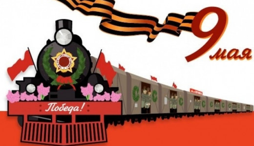 Отчет По Практике Жд Транспорт Отчет По Практике Жд Транспорт